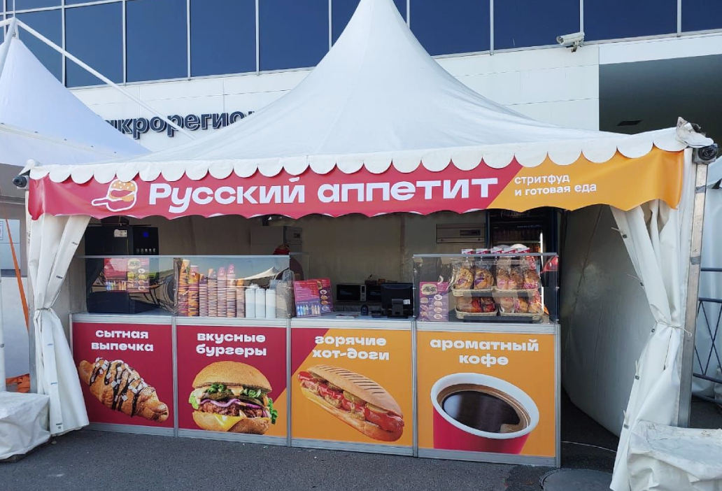 Гости фестиваля «Знай наших» попробовали более 2,6 тыс. блюд и напитков от «Русского Аппетита»